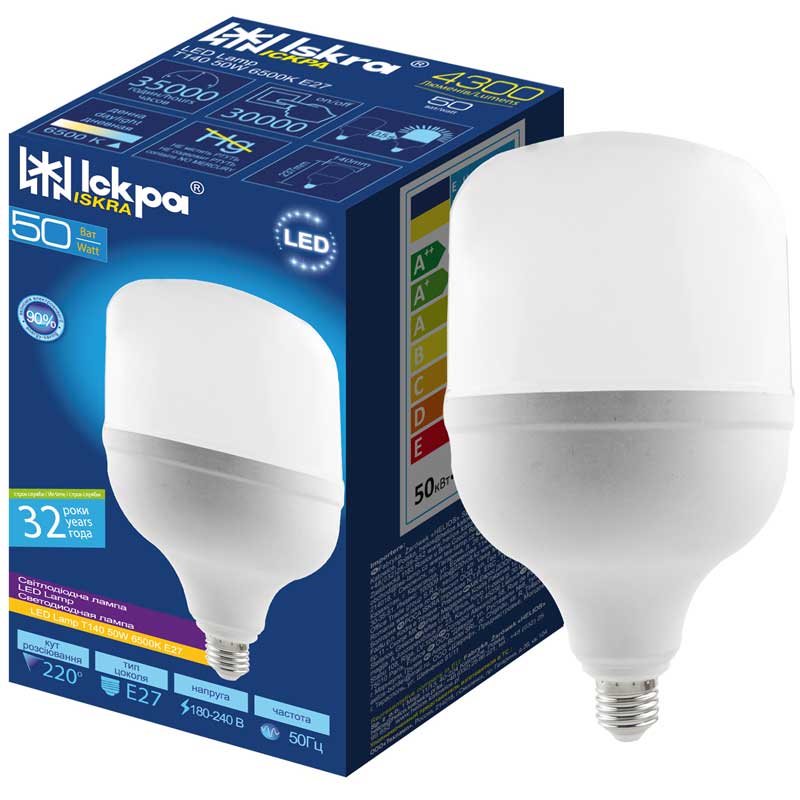 Kasvilamppu Iskra LED 50W 4000K E27 